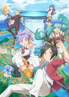 ���������, ������ ����� ��� �����! (2020)