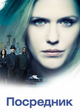 ��������� / ��������� (2019)