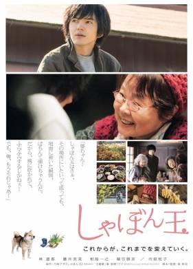 ������� ������ (2017)