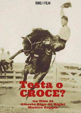 ���� ��� �����? (2025)