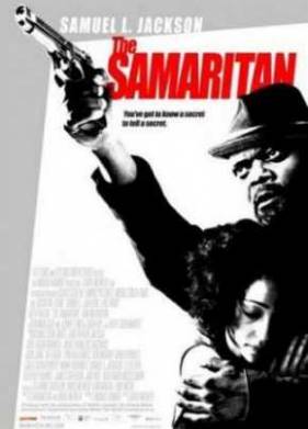 ����������� (2012)