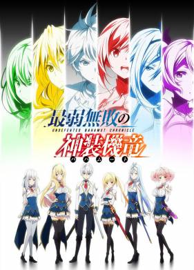 ������� ������������ �������� (2016)