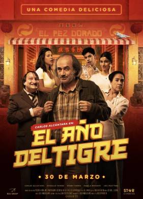 ��� ����� (2023)