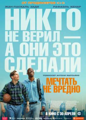 ������� �� ������ (2026)