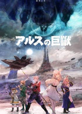 ���������� ����� ���� (2023)