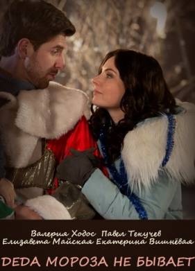 ���� ������ �� ������ (2020)