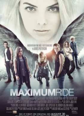 ����� �� ������� (2016)