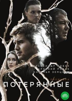 ���������� (2021)