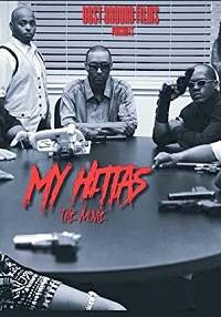 ������� (2019)