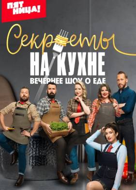 ������� �� ����� (2023)