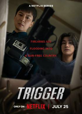 Курок / Триггер / Спустить курок (2025)