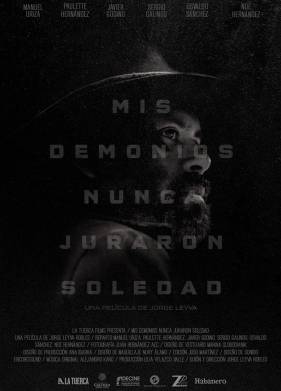 ��� ������ �� ��������� ����������� (2017)