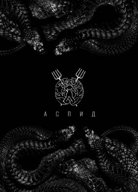 ����� (2022)