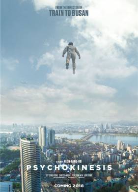 ��������� (2018)