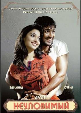 ���������� (2009)