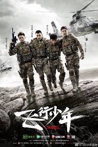 �������� (2020)