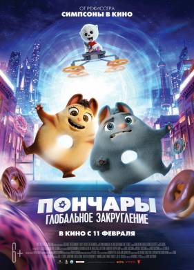 �������. ���������� ����������� (2021)