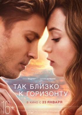 ��� ������ � ��������� (2019)