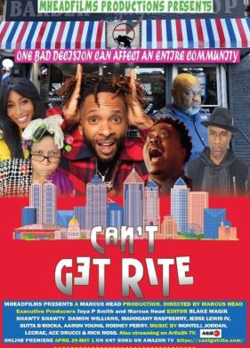 �������� (2023)