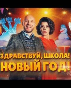 ����������̆, �����! �����̆ ���! (2023)