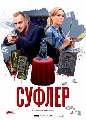 ������ (2017)