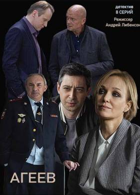 ����� (2020)