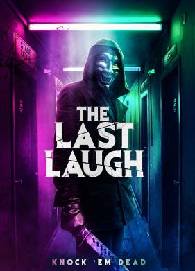 ��������� ���� / ������������ ����� (2020)