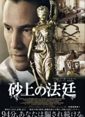 ������ ������ (2016)