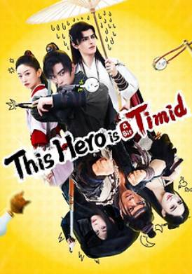 ������ ����� (2024)