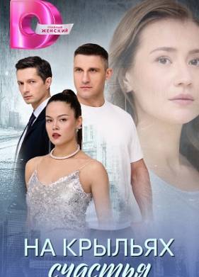 �� ������� ������� (2025)