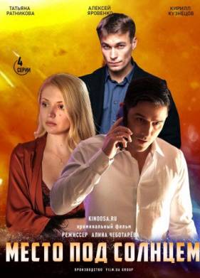 ����� ��� ������� (2021)