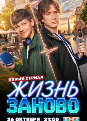 ����� ������ (2026)