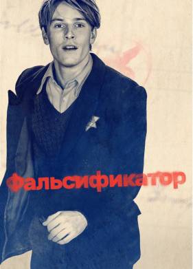 ������������� (2022)