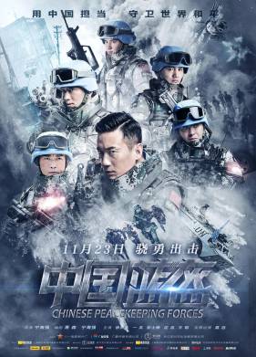 ��������� ���������� (2018)