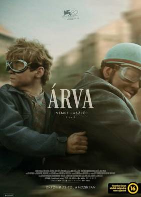 ������ (2025)