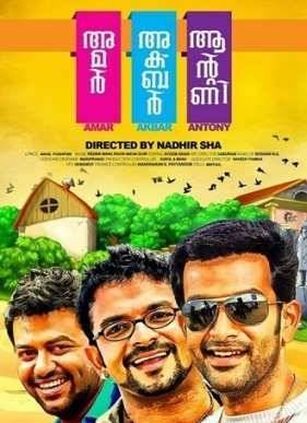 ��� �������� (2015)