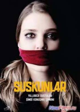 ��������� (1-2 �����) (2012)