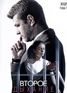 ������ ������� (2016)