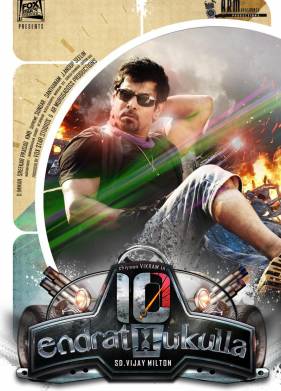 ������, ��� � �������� �� 10 (2015)