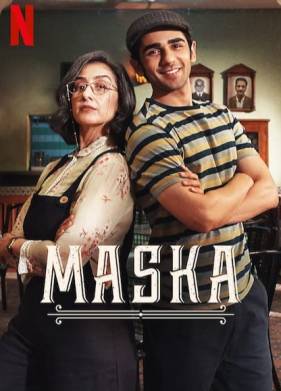 ����� (2020)