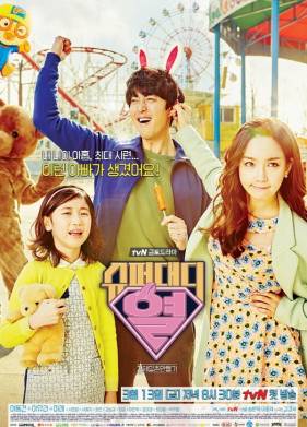 ������������ (2015)