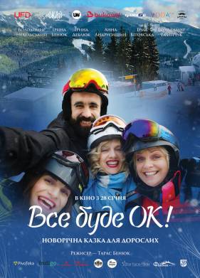 �� ����� ��! (2021)