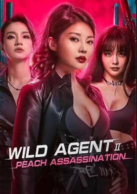 ����� ������� 2: ������������ ������ (2024)