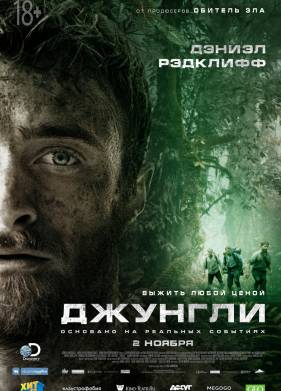 ������� (2017)