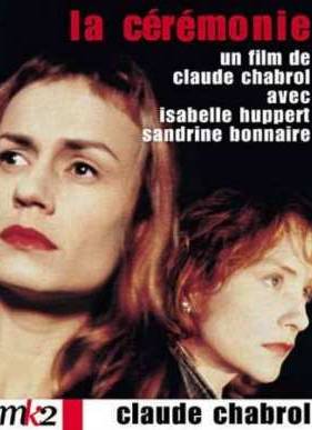 Церемония (1995)