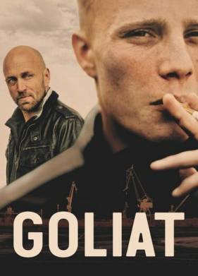 ������ (2018)