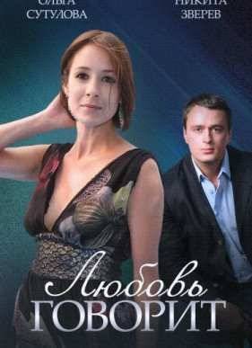 ������ ������� (2016)