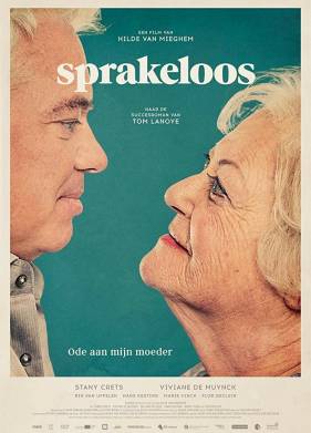 ��������� (2017)