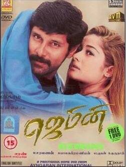 ������� (2002)