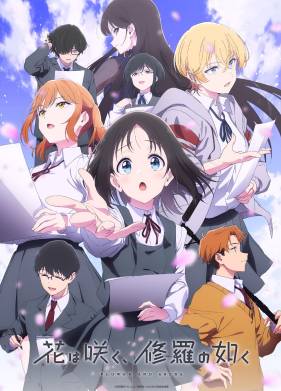 ���� ���������� ������� ���� (2025)